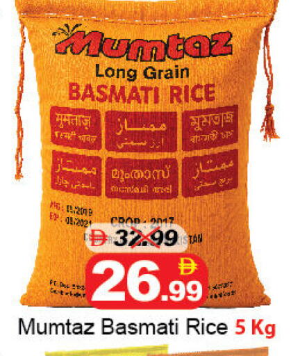 available at DESERT FRESH MARKET  in UAE - Abu Dhabi