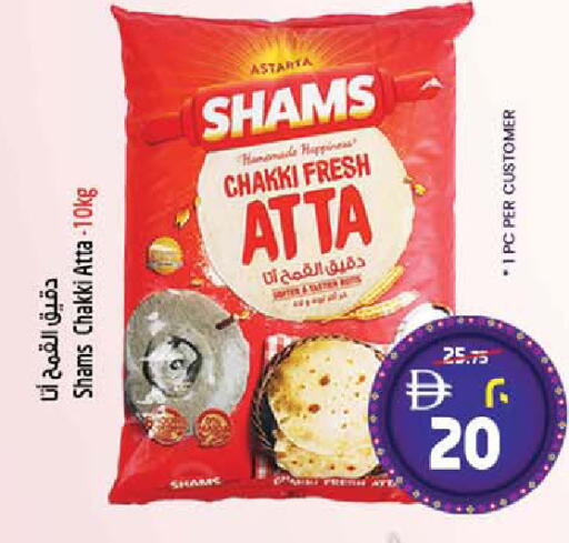 available at SAFARI HYPERMARKET  in UAE - Ras al Khaimah