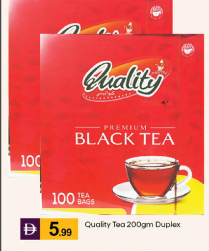 available at TALAL MARKET in UAE - Abu Dhabi