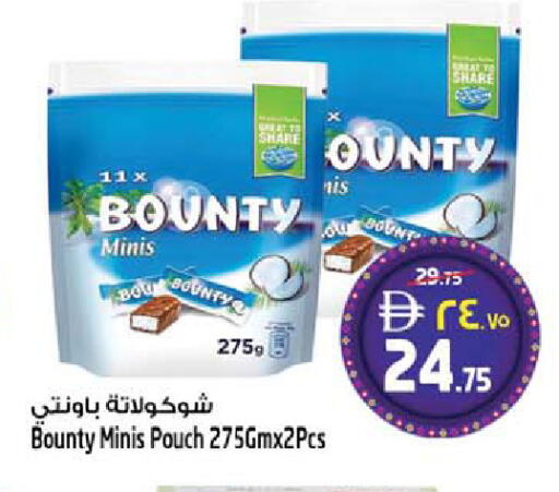 available at سفاري هايبرماركت in الإمارات العربية المتحدة , الامارات - دبي