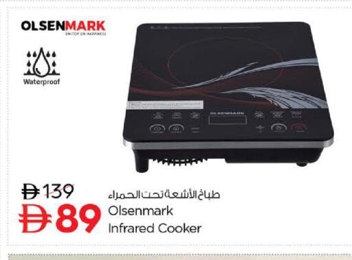 available at Nesto Hypermarket in UAE - Sharjah / Ajman