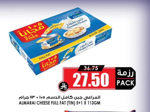 available at أسواق النخبة in مملكة العربية السعودية, السعودية, سعودية - المنطقة الشرقية