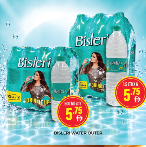 available at Adil Supermarket in UAE - Sharjah / Ajman