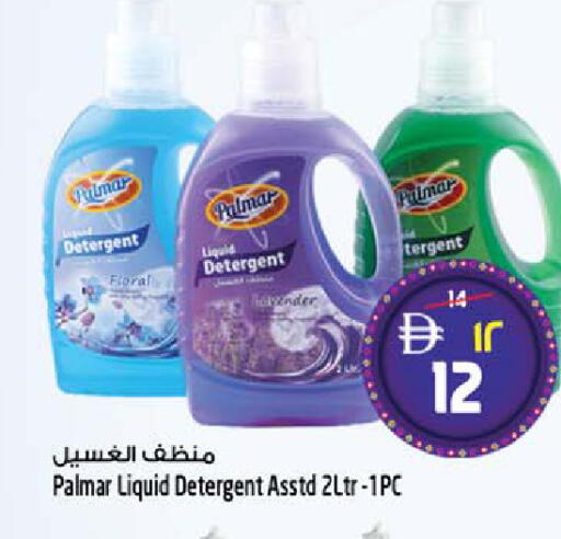 available at Safari Hypermarket  in UAE - Dubai