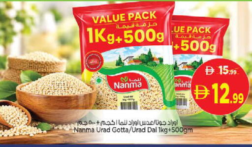 available at Nesto Hypermarket in UAE - Sharjah / Ajman