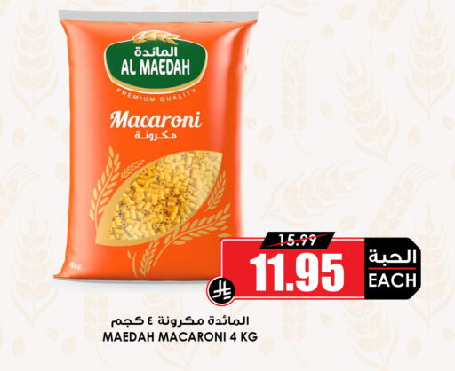 available at Prime Supermarket in KSA, Saudi Arabia, Saudi - Dammam