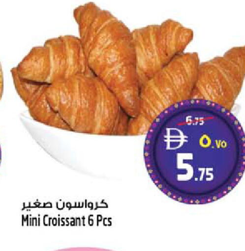 available at سفاري هايبرماركت in الإمارات العربية المتحدة , الامارات - دبي