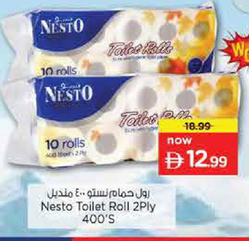 available at نستو هايبرماركت in الإمارات العربية المتحدة , الامارات - الشارقة / عجمان