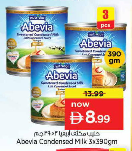 available at Nesto Hypermarket in UAE - Sharjah / Ajman