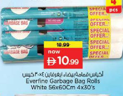 available at نستو هايبرماركت in الإمارات العربية المتحدة , الامارات - ٱلْعَيْن‎