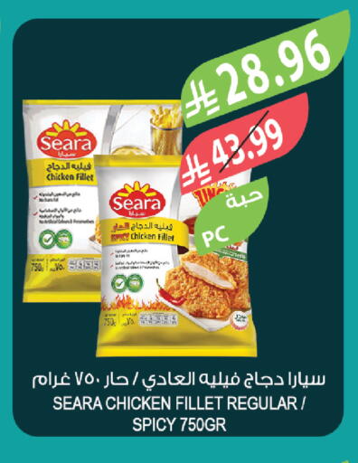 available at المزرعة in مملكة العربية السعودية, السعودية, سعودية - ينبع