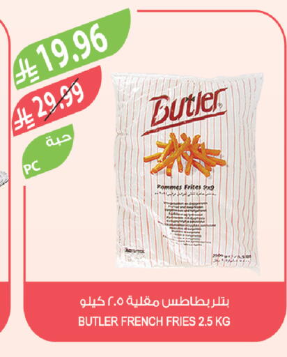 available at المزرعة in مملكة العربية السعودية, السعودية, سعودية - الخبر‎