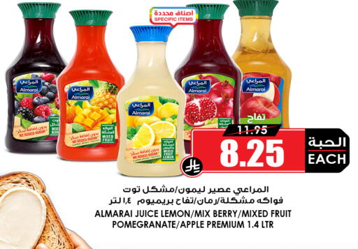 Lemon Pomegranate Apple available at أسواق النخبة in مملكة العربية السعودية, السعودية, سعودية - خميس مشيط