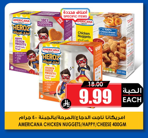 available at أسواق النخبة in مملكة العربية السعودية, السعودية, سعودية - خميس مشيط