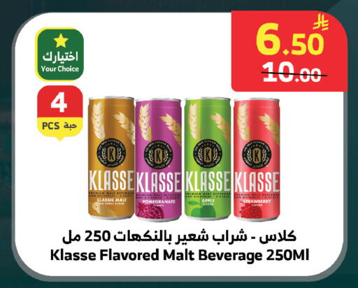 Pomegranate Apple Strawberry available at الراية in مملكة العربية السعودية, السعودية, سعودية - الطائف