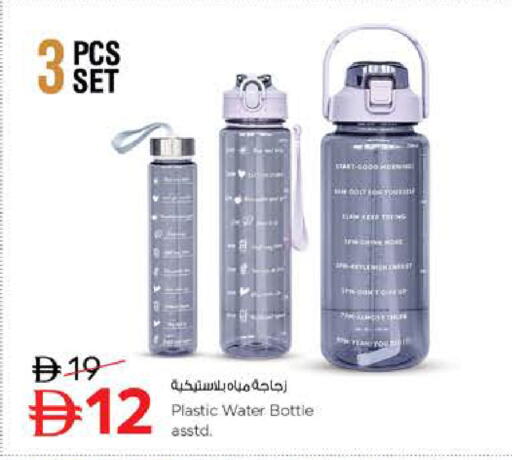 available at نستو هايبرماركت in الإمارات العربية المتحدة , الامارات - ٱلْعَيْن‎