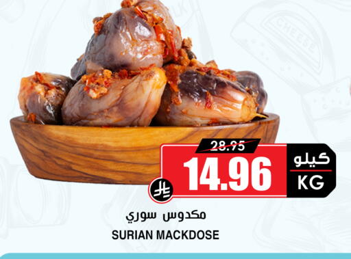 available at أسواق النخبة in مملكة العربية السعودية, السعودية, سعودية - المنطقة الشرقية
