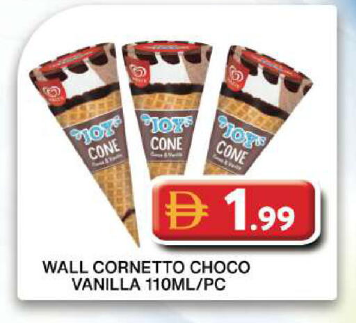 Vanilla available at Grand Hyper Market in UAE - Dubai