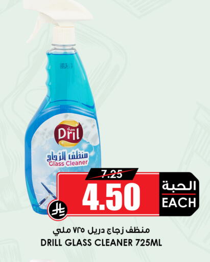 available at Prime Supermarket in KSA, Saudi Arabia, Saudi - Dammam
