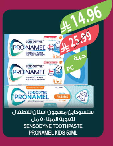 Mint available at المزرعة in مملكة العربية السعودية, السعودية, سعودية - الخبر‎