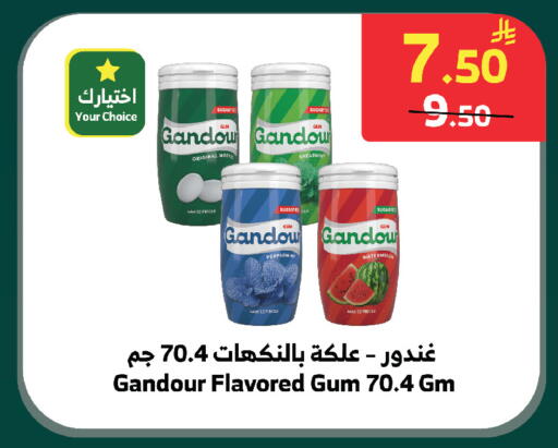 available at الراية in مملكة العربية السعودية, السعودية, سعودية - بيشة