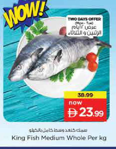 available at Nesto Hypermarket in UAE - Sharjah / Ajman