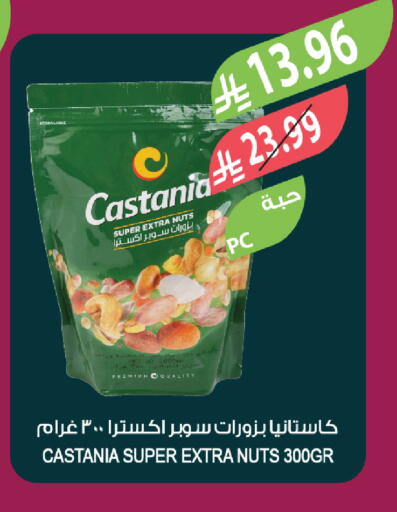 available at المزرعة in مملكة العربية السعودية, السعودية, سعودية - ينبع