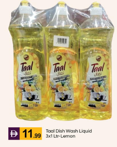 Lemon available at TALAL MARKET in UAE - Abu Dhabi
