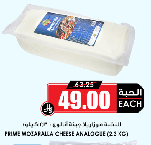 available at Prime Supermarket in KSA, Saudi Arabia, Saudi - Dammam