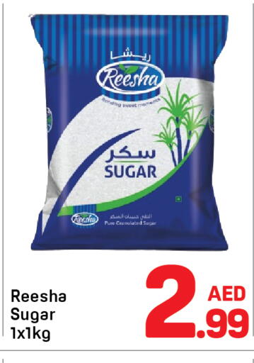 available at Day to Day Department Store in UAE - Dubai