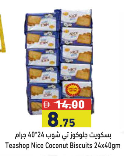 Coconut available at أسواق رامز in الإمارات العربية المتحدة , الامارات - دبي