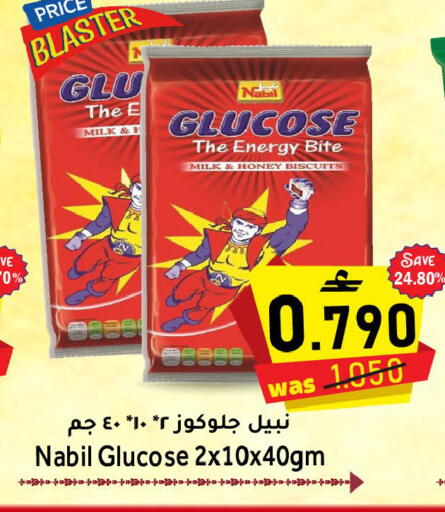available at Al Muzn Shopping Center in Oman - Muscat