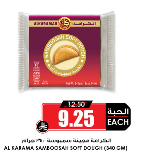 available at أسواق النخبة in مملكة العربية السعودية, السعودية, سعودية - خميس مشيط
