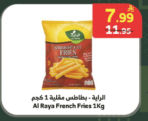 available at الراية in مملكة العربية السعودية, السعودية, سعودية - بيشة