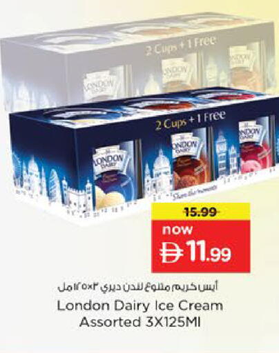 available at Nesto Hypermarket in UAE - Ras al Khaimah