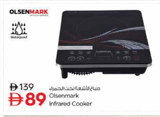available at Nesto Hypermarket in UAE - Sharjah / Ajman