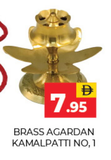 available at العديل سوبرماركت in الإمارات العربية المتحدة , الامارات - دبي