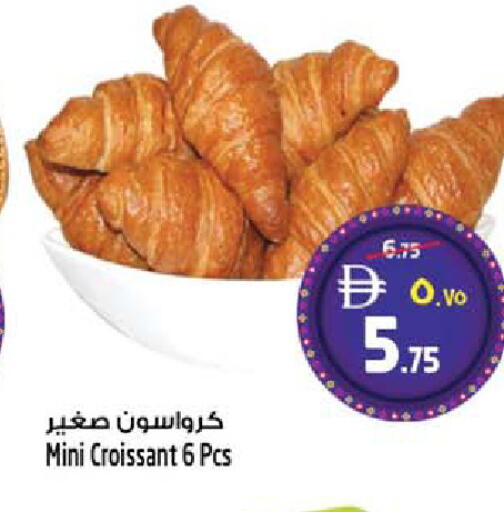 available at SAFARI HYPERMARKET  in UAE - Ras al Khaimah