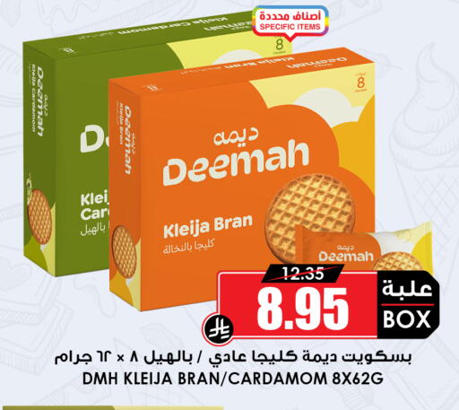 Cardamom available at أسواق النخبة in مملكة العربية السعودية, السعودية, سعودية - المنطقة الشرقية