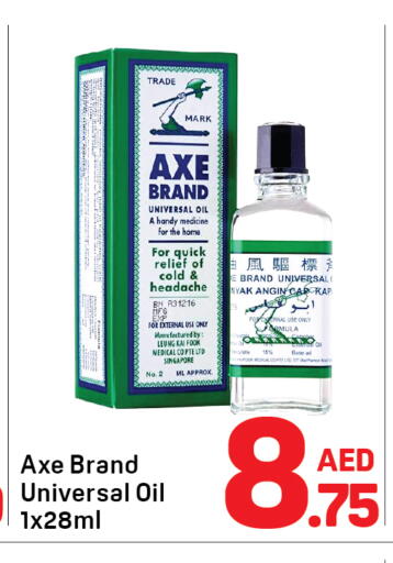 available at Day to Day Department Store in UAE - Dubai