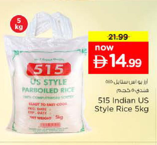 Date available at Nesto Hypermarket in UAE - Sharjah / Ajman