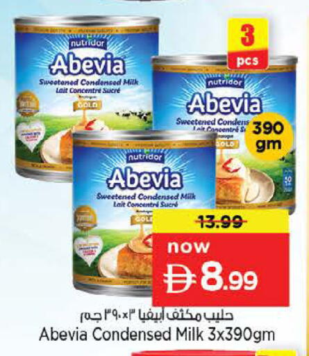 available at Nesto Hypermarket in UAE - Sharjah / Ajman