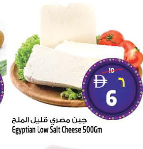 available at سفاري هايبرماركت in الإمارات العربية المتحدة , الامارات - دبي