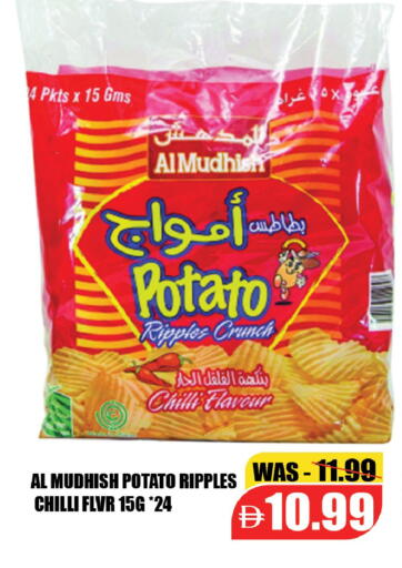Potato Chilli available at ليبتس هايبرماركت in الإمارات العربية المتحدة , الامارات - ٱلْعَيْن‎