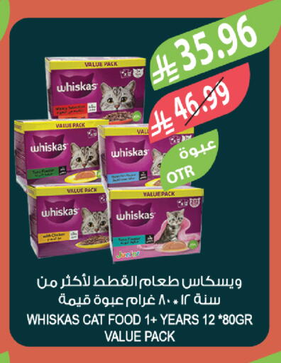 available at المزرعة in مملكة العربية السعودية, السعودية, سعودية - أبها