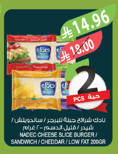 available at المزرعة in مملكة العربية السعودية, السعودية, سعودية - الخرج