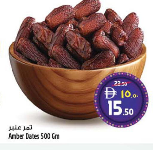 available at SAFARI HYPERMARKET  in UAE - Ras al Khaimah
