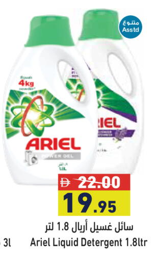 available at أسواق رامز in الإمارات العربية المتحدة , الامارات - دبي