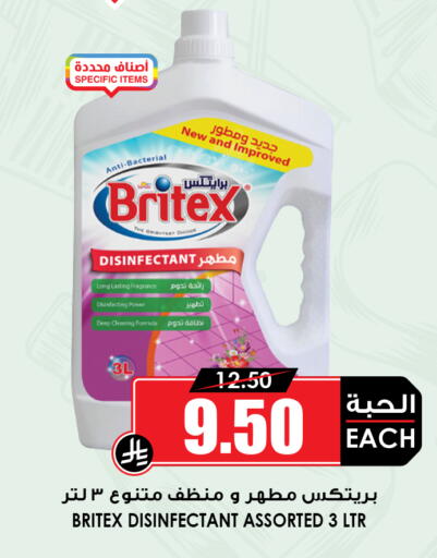 available at Prime Supermarket in KSA, Saudi Arabia, Saudi - Dammam