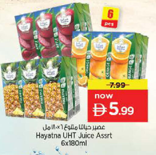 Orange available at نستو هايبرماركت in الإمارات العربية المتحدة , الامارات - ٱلْعَيْن‎